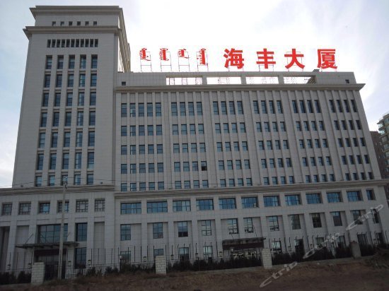 Haifeng Building Images