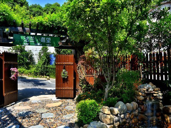 Flange Homestay