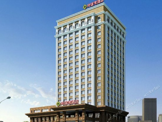 Exquisite Hotel Golmud Airport China thumbnail