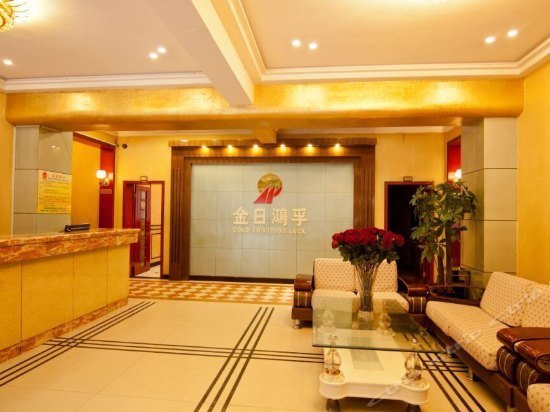 Jinri Hongfu Hotel Xi'an Jinhua Road