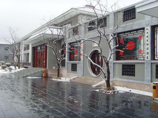 Fragrant Hills Holiday Business Hotel
