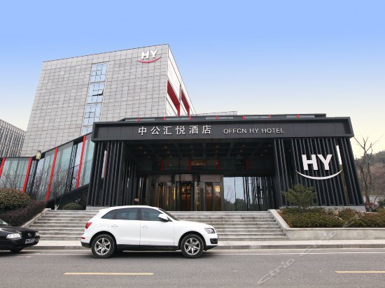 OffCN HY Hotel