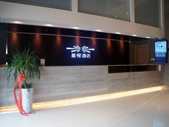 Starway Hotel Yangzhou Wanda Plaza