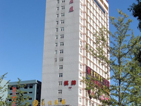Welead Hotel