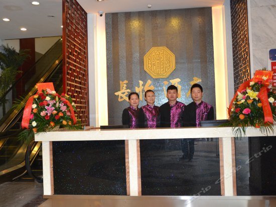 Changyi Hotel