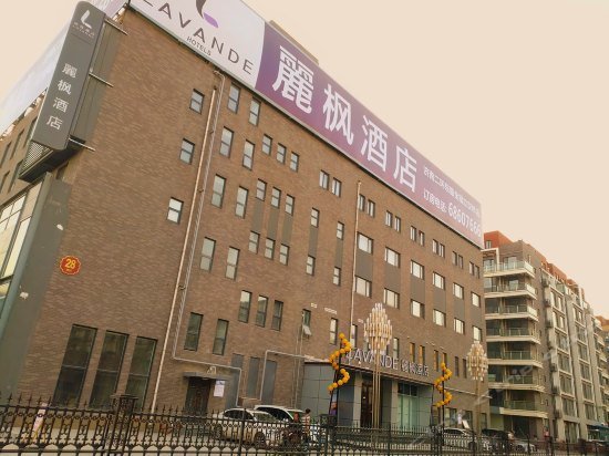 Lavande Hotel Ji'nan Erhuan East Road Quanfu Overpass