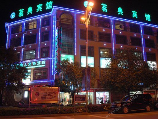 Ming Dian Hotel