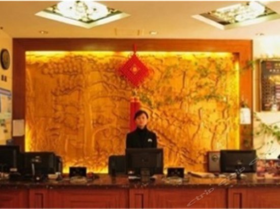 Haide Hotel Jinhua