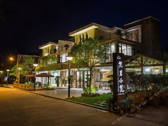 Yueming Xiaoyuan Hostel Wuyishan Airport China thumbnail