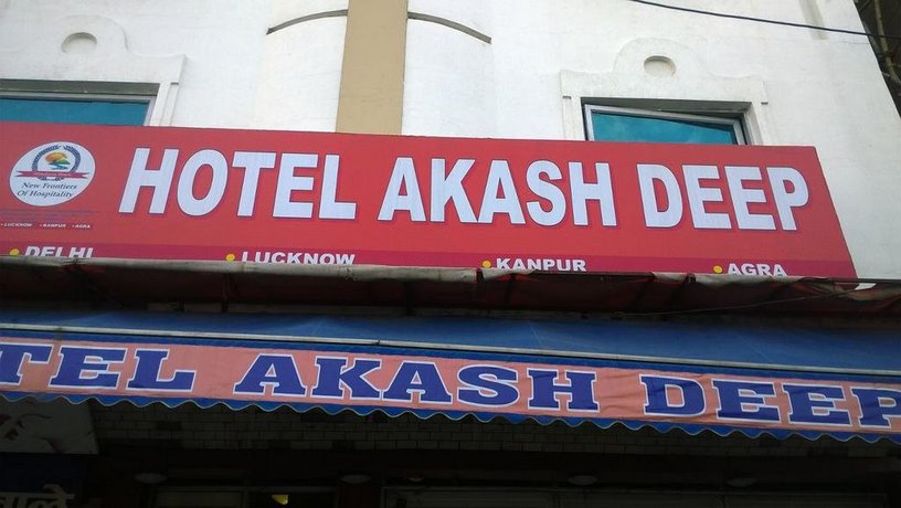 Hotel Akashdeep International Kanpur