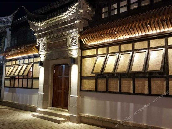 Jiushu Xi'an Inn