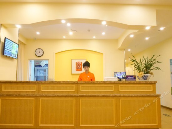 Home Inn Ningbo Zhuangshi Minghai Square