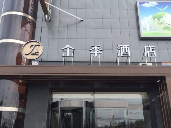 JI Hotel Beijing Chaoyang Park