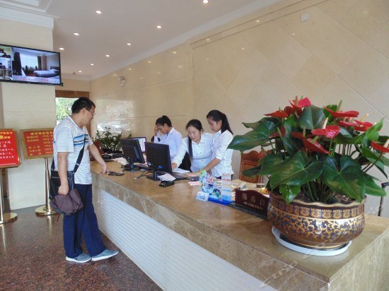 Jian Hua Hotel