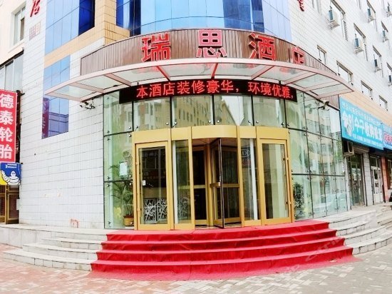 Ruisi City Hotel