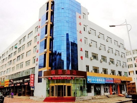 Ruisi City Hotel