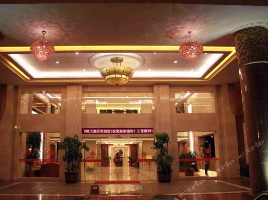 Zhongnan Hotel