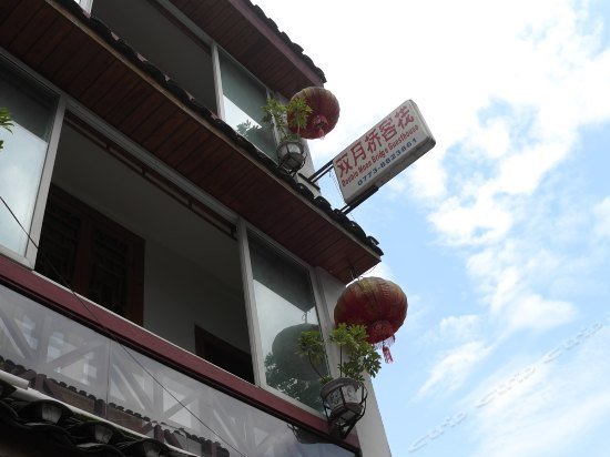 Two Moons Bridge Inn Yangshuo