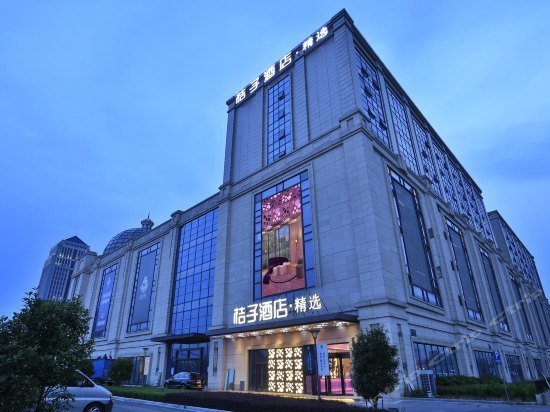 Orange Hotel Select Suzhou Xiangcheng Avenue