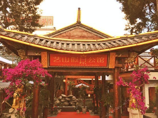 Yishan Mansion Lijiang
