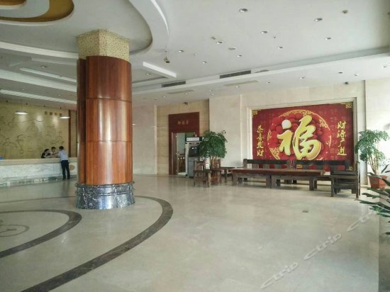 Junlin International Hotel Zhanjiang