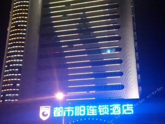 City 118 Chain Inn Suzhou Sanxiang Road Municipal Government