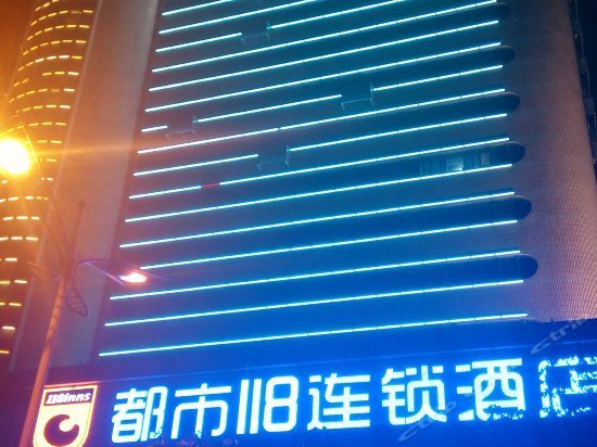 City 118 Chain Inn Suzhou Sanxiang Road Municipal Government