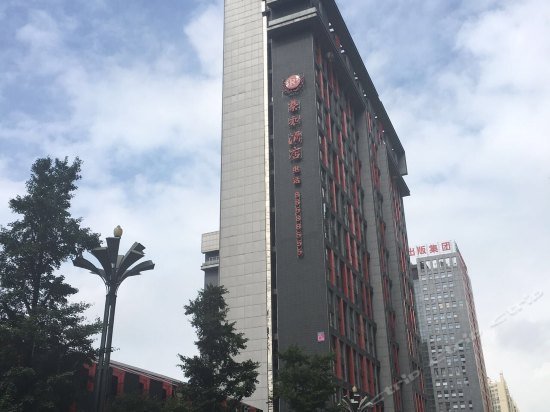 Ronghe Hotel Guiyang Exhibition City