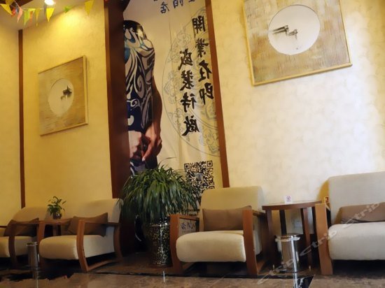 Ronghe Hotel Guiyang Exhibition City