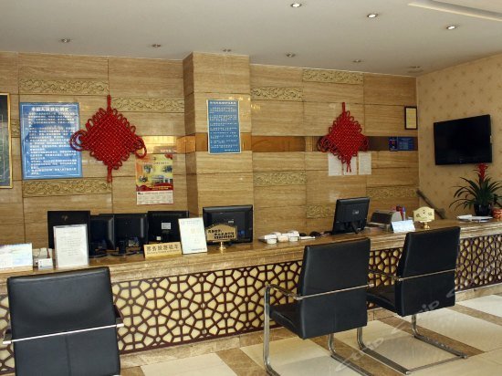 Zi Gong Hotel - Chengdu