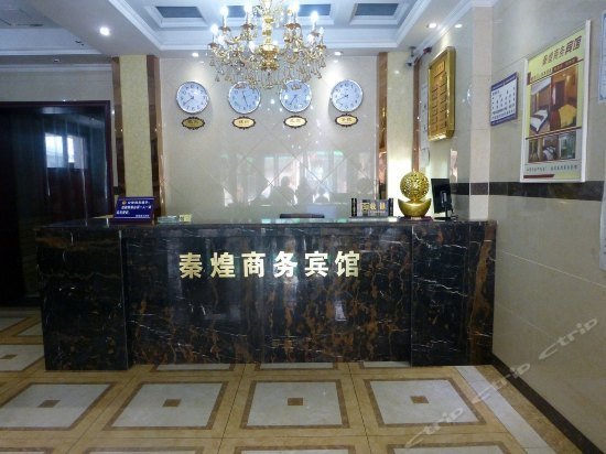 Qinhuang Business Hotel