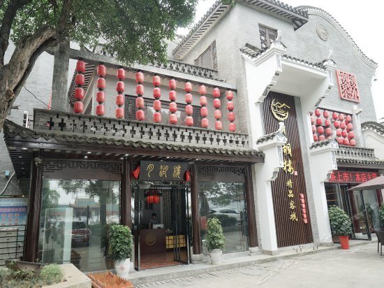 Yuehulou Boutique Inn
