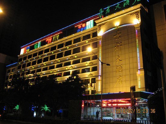 Vienna Hotel Quanzhou