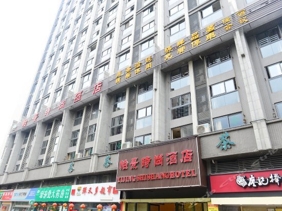 Yijing Business Hotel Chengdu