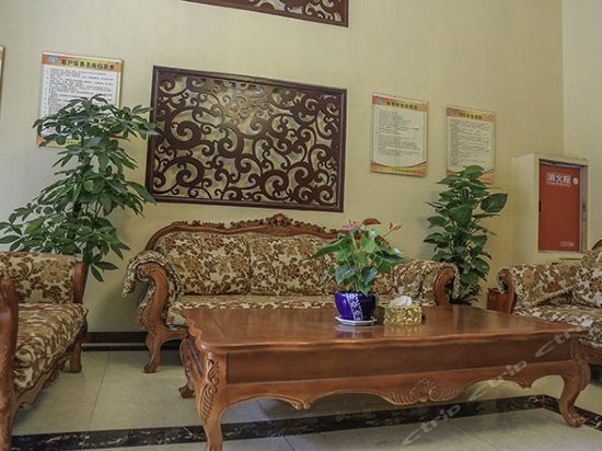 Yijing Business Hotel Chengdu