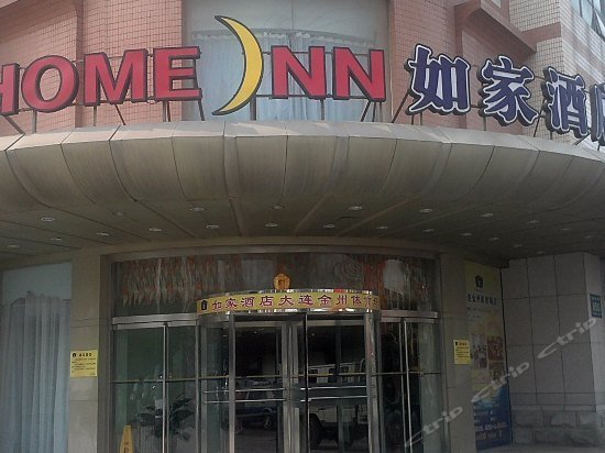 Home Inn Dalian Jinzhou Railway Station Stadium