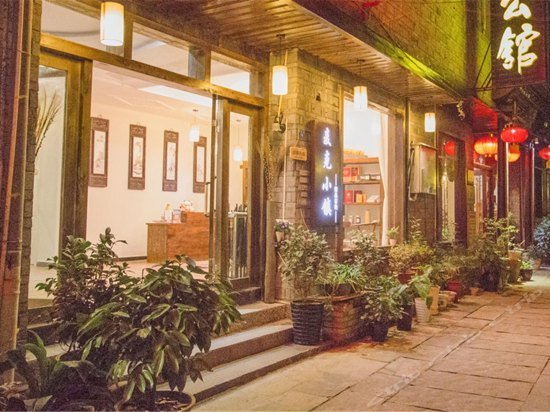 MIKE hotel Fenghuang