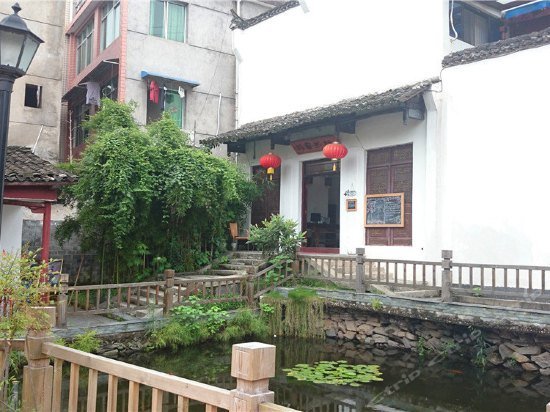 Jingdezhen Mingqing Garden Guiran Inn