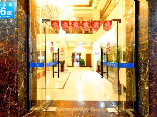 Ziyoudao Hotel Haikou Haixiu