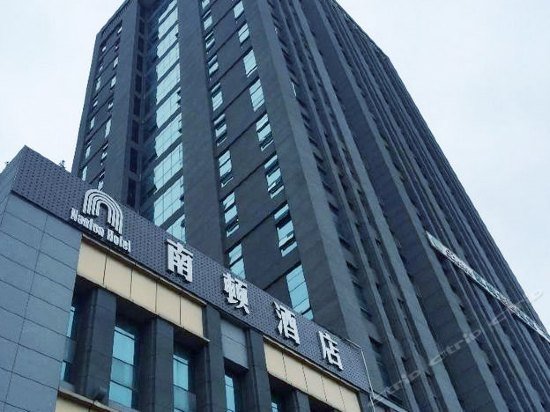 Nandun Hotel