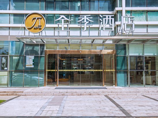 JI Hotel Shanghai Changfeng Park