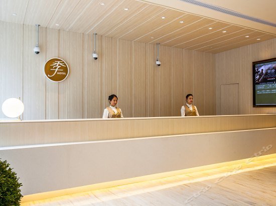 JI Hotel Shanghai Changfeng Park