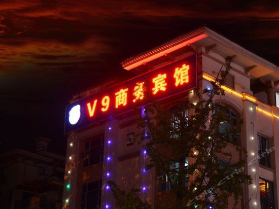 V9 Business Hotel