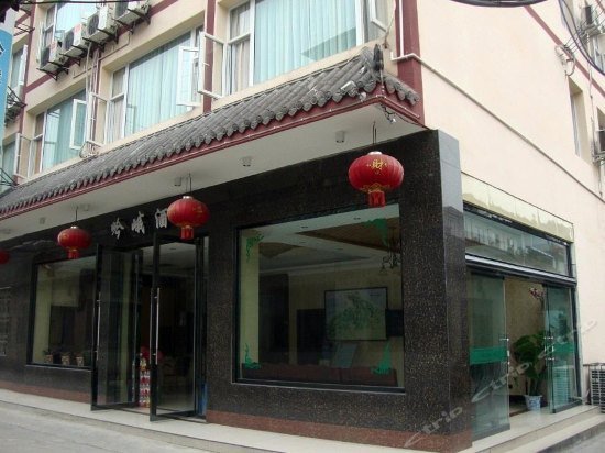 Yin E Hotel