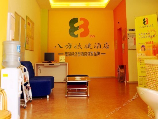 8 Inns Dongguan Dongkeng Branch