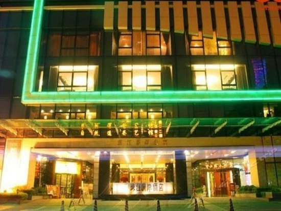 Cozy Hotel Guangzhou
