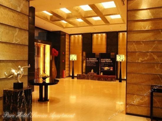 Cozy Hotel Guangzhou