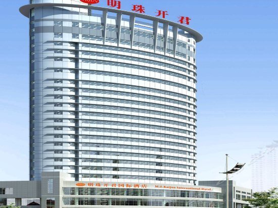 Mingzhu Kaijun International Hotel