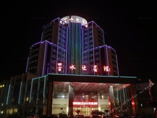 Xiangshui Guest Hotel
