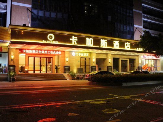 Ka Jia Si Hotel Dongguan Tanglong